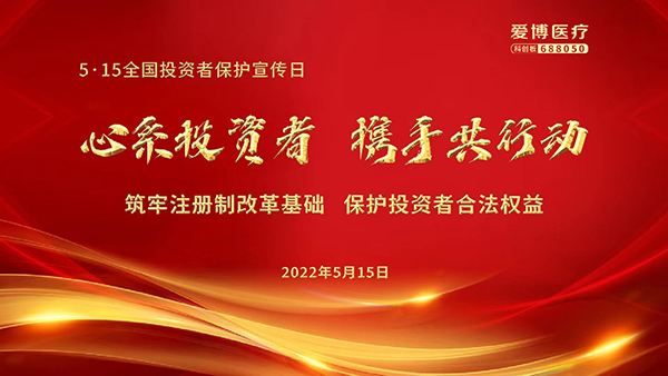 1653030701243715.jpg 投保宣傳日.jpg