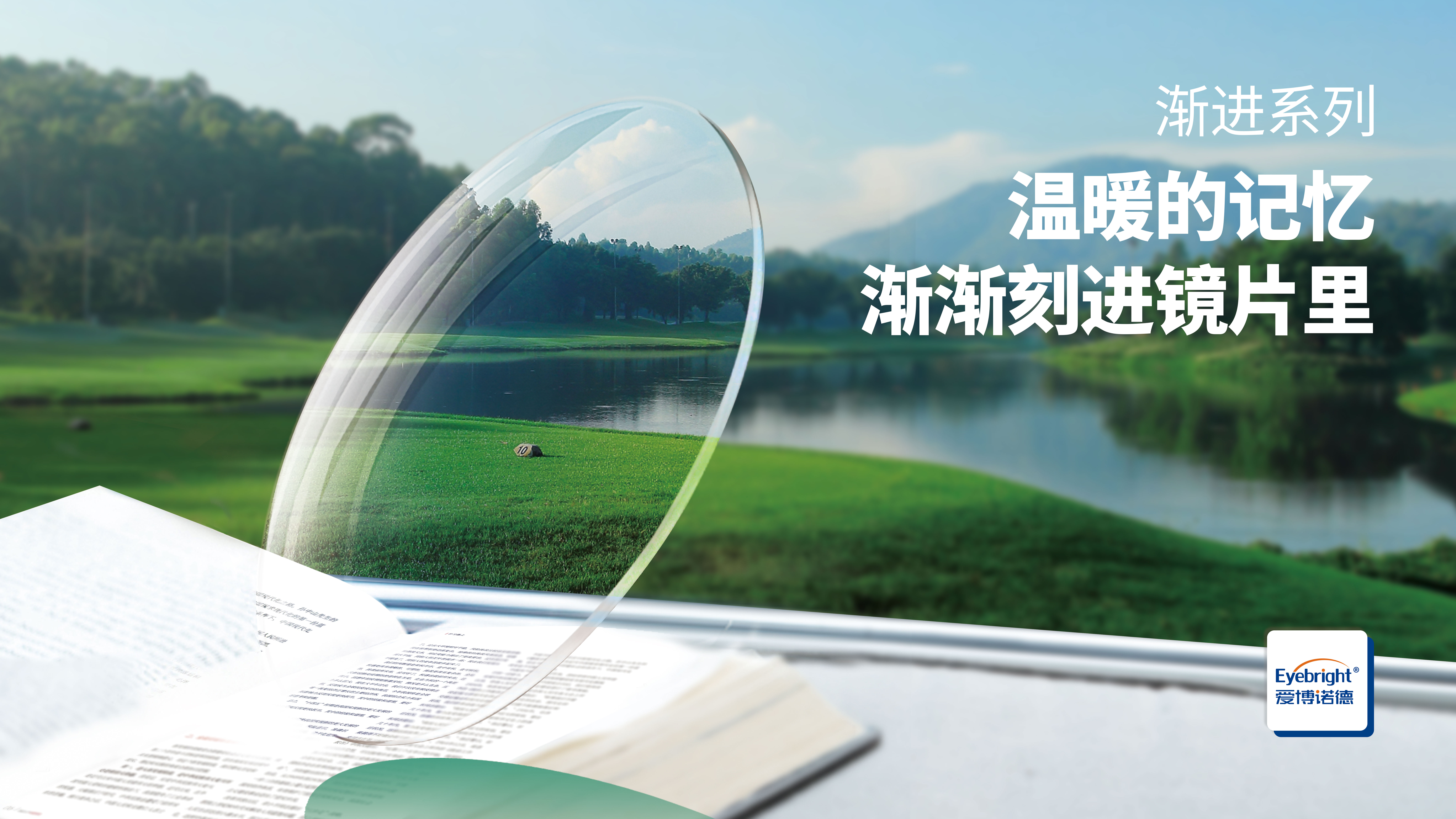 漸進系列-臻翼.jpg