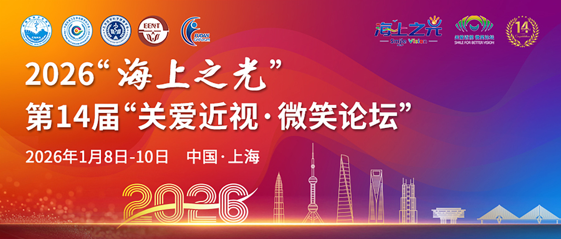 微信封面-900x383Px.jpg