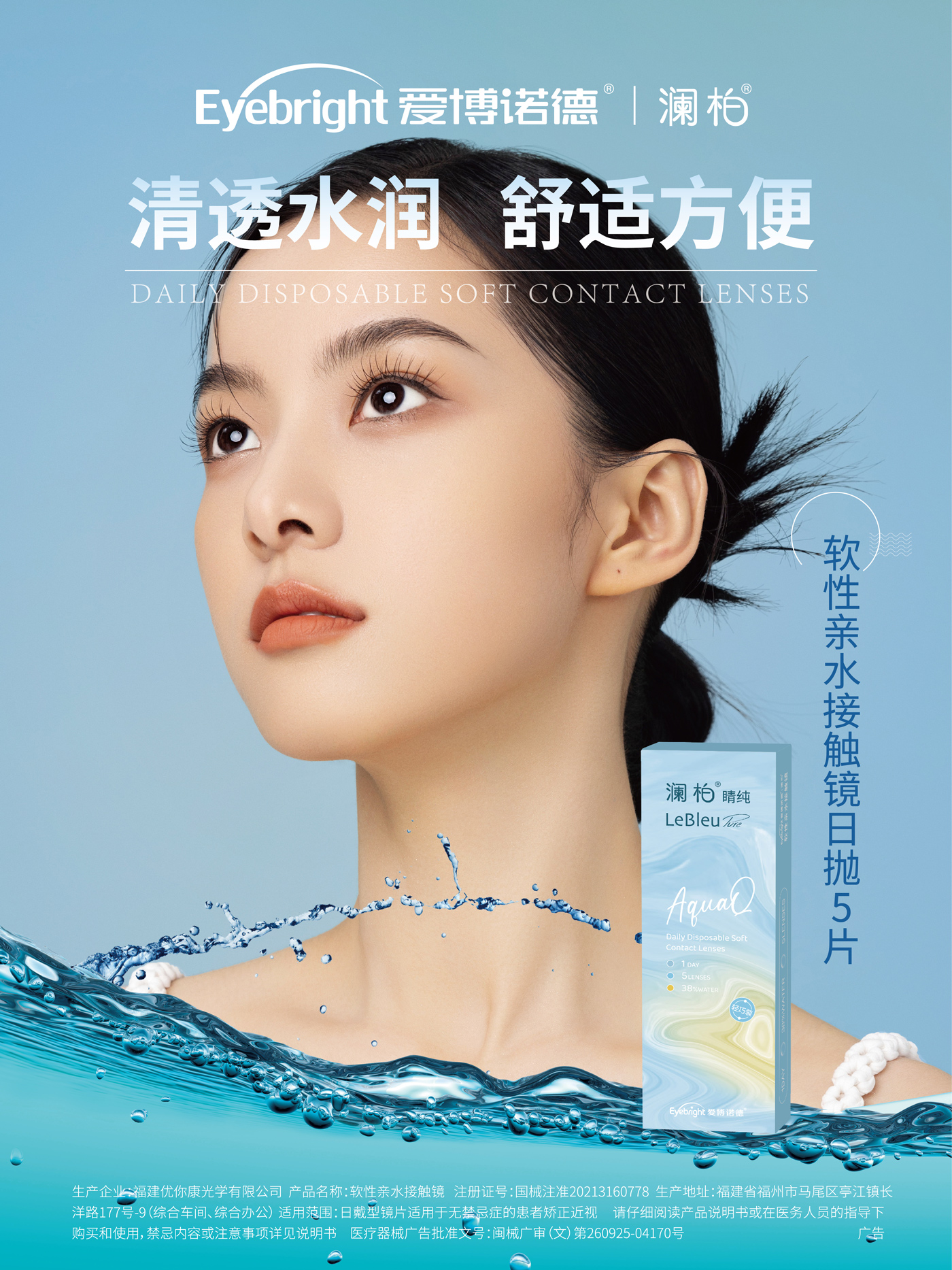 產品描述圖.jpg
